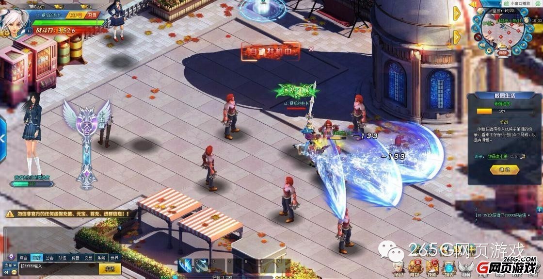 芈月传爆款视频,芈月传最新游戏