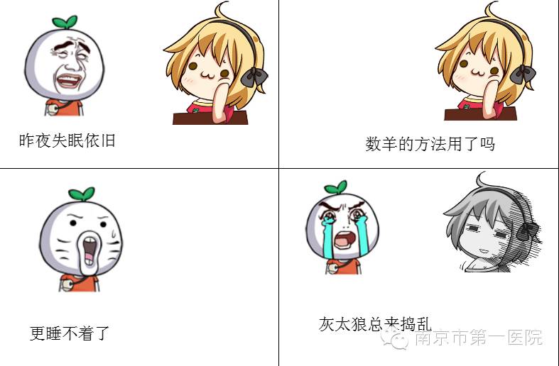 我院专家走进省广电总台，和媒体人聊聊睡眠那些事