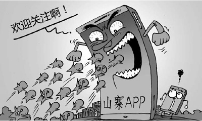 瓒婃潵瓒婂鐨勫北瀵ㄨ揣,澶ф壒浠垮啋app