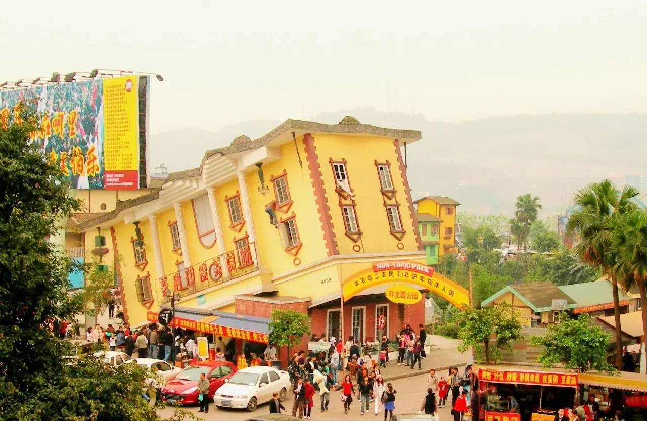 重庆主题公园有哪些 (重庆十大主题公园)