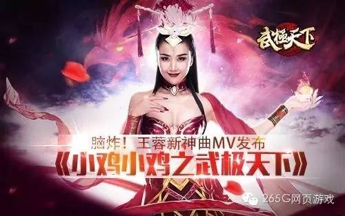 芈月传爆款视频,芈月传最新游戏