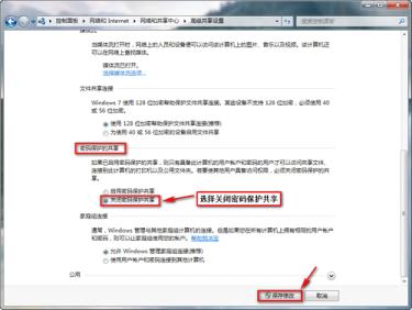 xp和win10怎么局域网共享文件,xp局域网文件共享设置