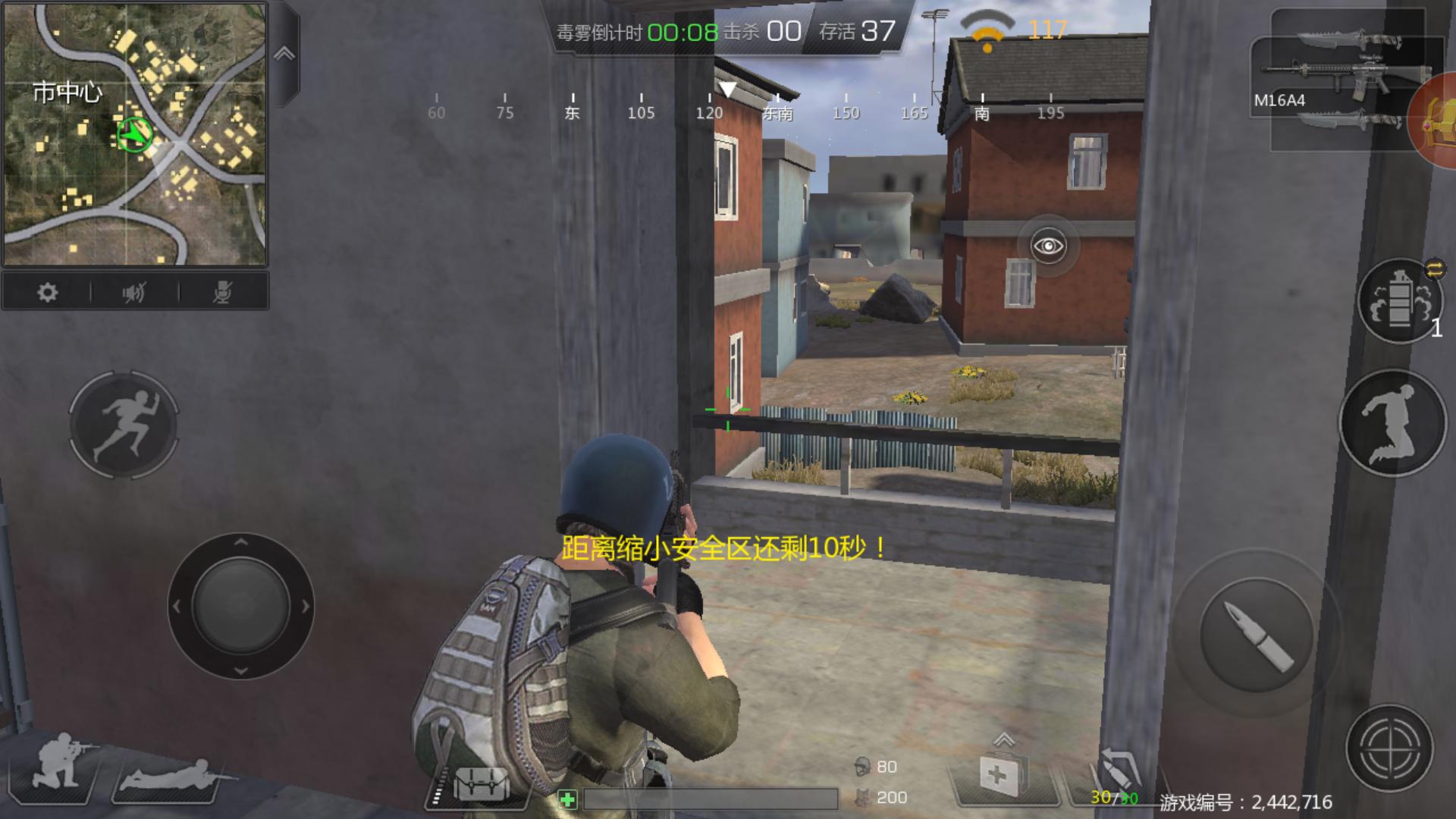 小米吃鸡怎么获得激活码,小米吃鸡激活