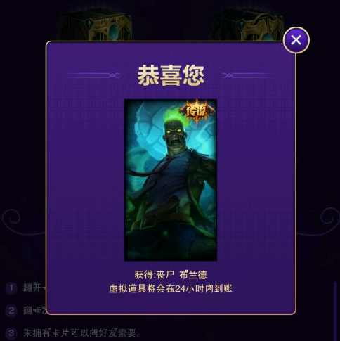 lol收集卡片拿皮肤,lol收集卡片拿皮肤至臻大概要多久