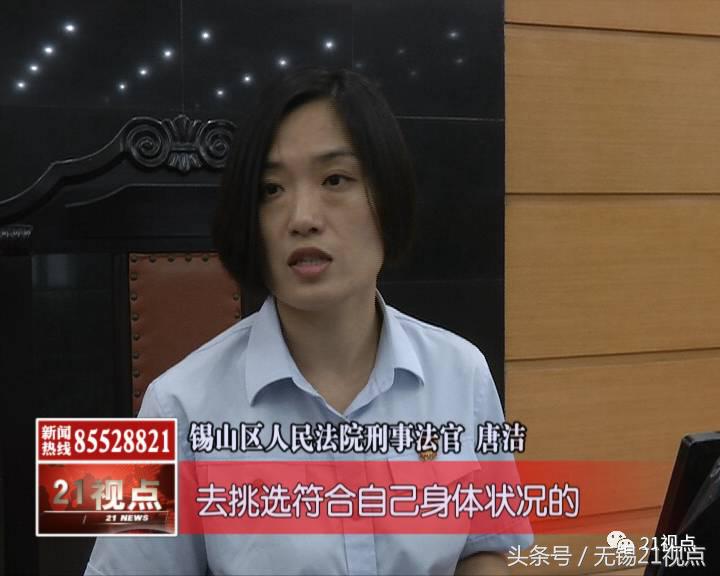 无锡阿婆接到“同仁堂名医”电话养老钱被骗走三万多元