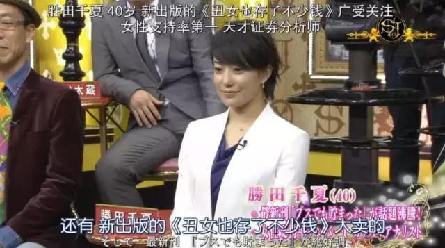 岛国神编出新剧，才看五分钟就被吸引住了