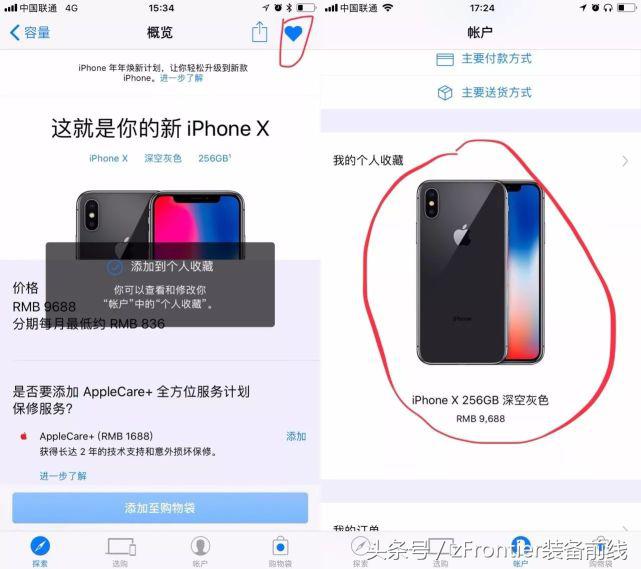 在哪可以买到二千内的iphone,怎样买到两千的iphonexs