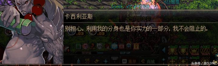 dnf你不知道的隐藏福利,99%的玩家都不知道的彩蛋boss