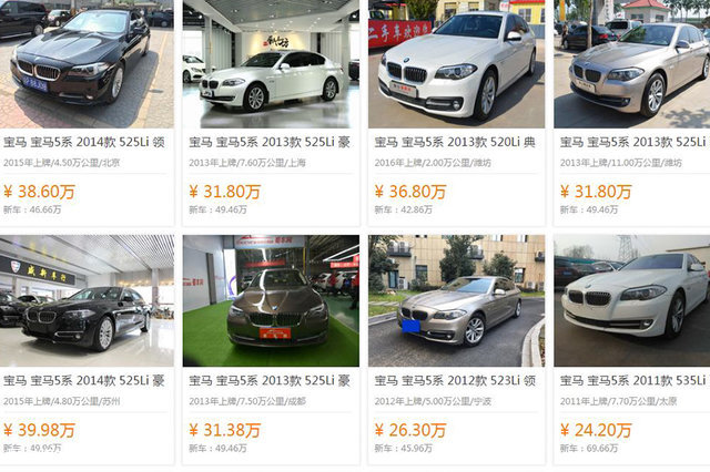 保值最好的几款二手车,看二手车哪里便宜