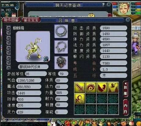 个人神宠的惊人爆发力：全队输出不如一只巨蛙？