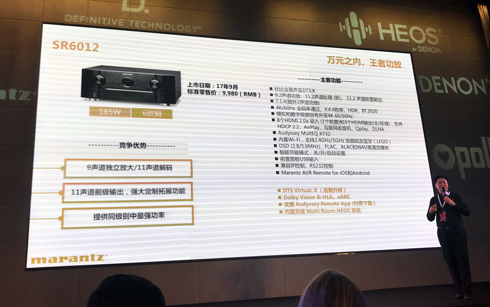 马兰士和天龙音质比较,天龙马兰士功放对比