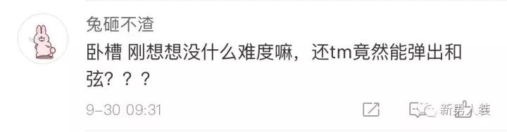 国产计算器声音,老外听中国计算器的声音