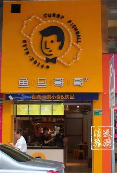 清远的街道,清远市清新第一美食街