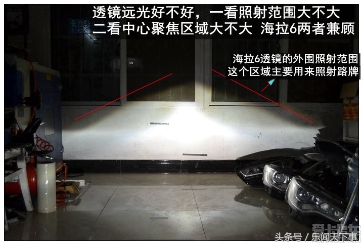 双光透镜哪家强？全面拆解测评海拉6双光透镜，多图！