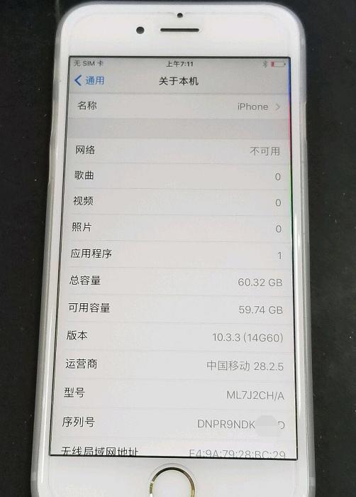 为什么很多人买二手iphone,为什么二手iphone6这么便宜