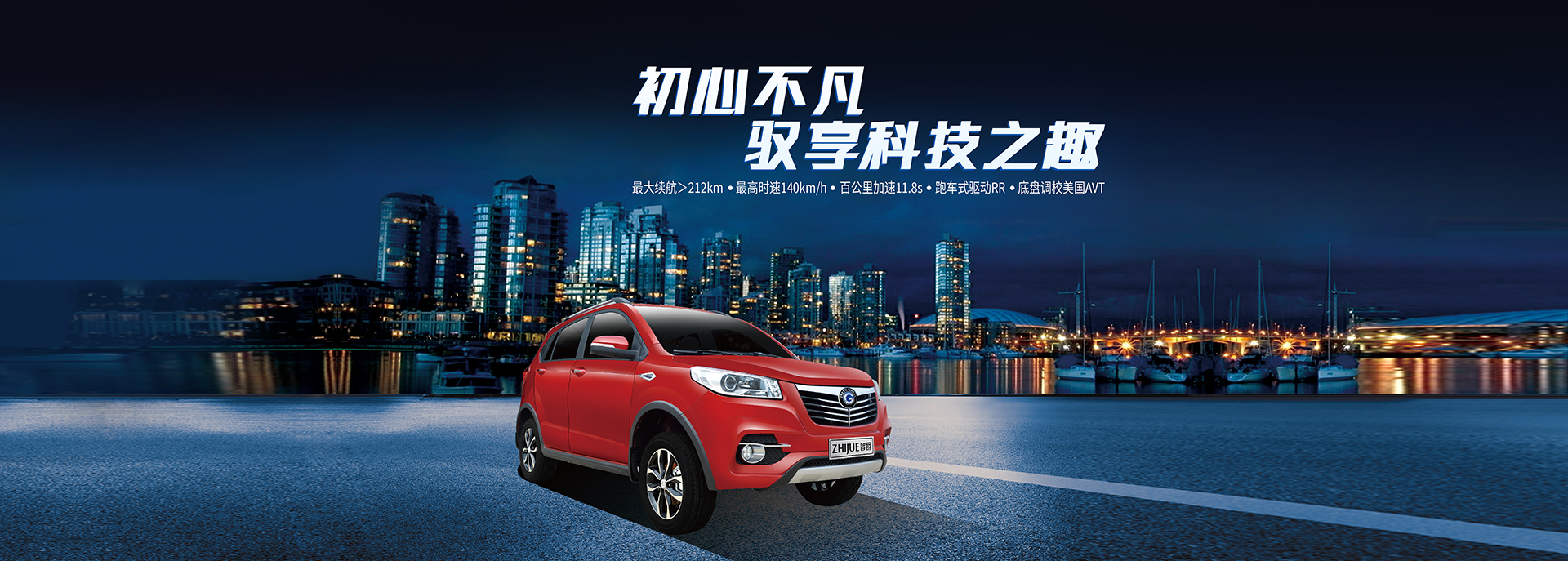 国内各大车企、品牌、车型全知道（51）——陆地方舟汽车