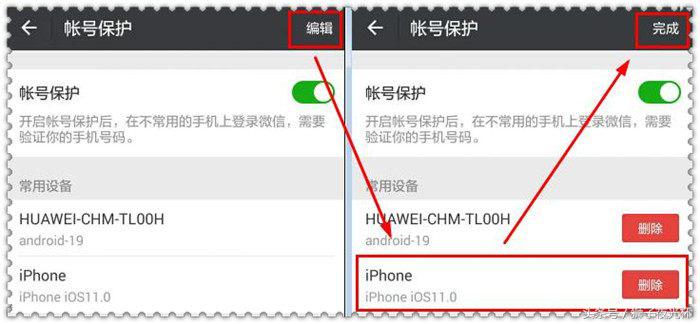 微信号被人盗了怎么解决,怎么才能发现是微信号被人盗了