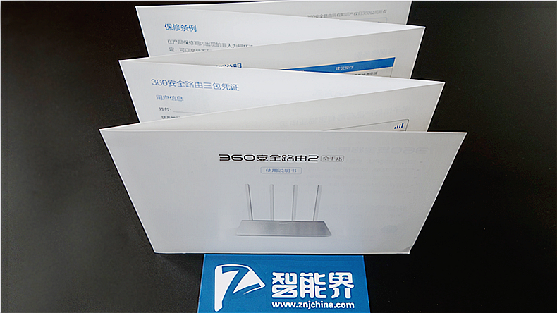 360安全路由2p4无线桥接,360安全路由v2p4参数