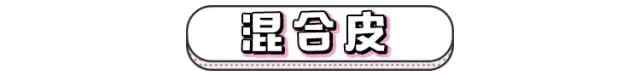 适合冬季补水保湿的护肤品排行榜 (保湿秋冬护肤品旗舰店正品)