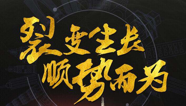 怎么才能做到一个月赚100万,一年多赚300万的思维逻辑