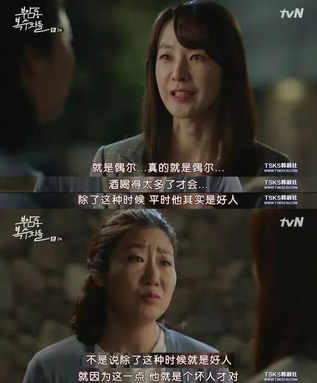 付岩洞复仇者们哪个网站播出,付岩洞复仇者们收官