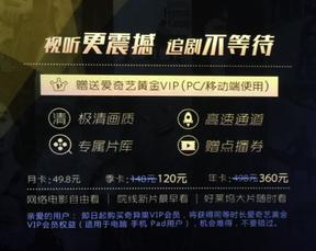 有什么视频电视软件是免费的,免费看付费电视软件