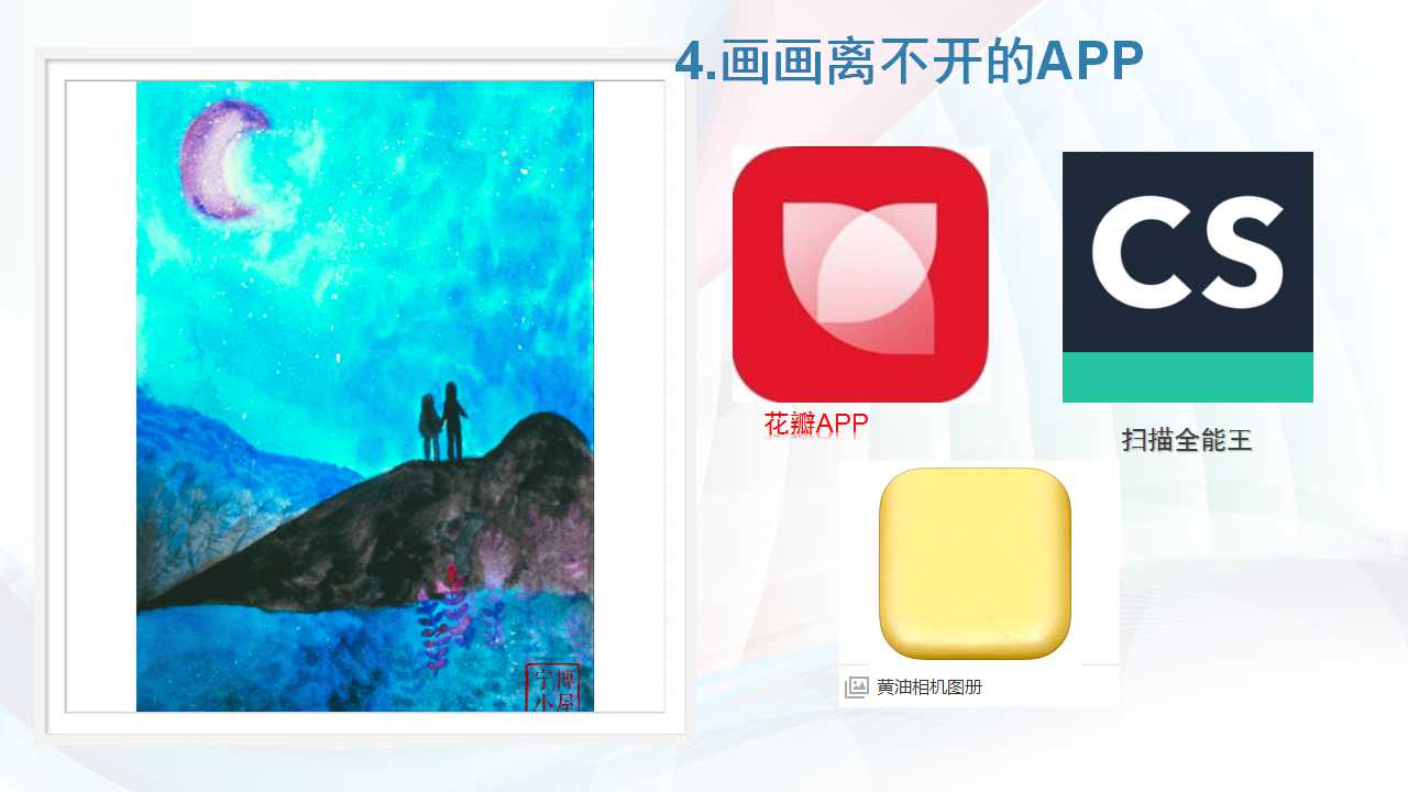 水彩新手入门基础工具,水彩新手工具及用法