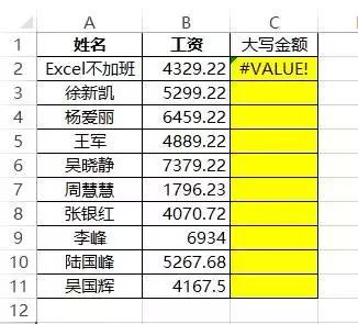 excel替换功能的详细讲解,excel里的替换功能有什么作用呢