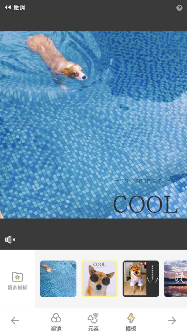 手机上有什么软件能p好图,p图软件花样字体教程