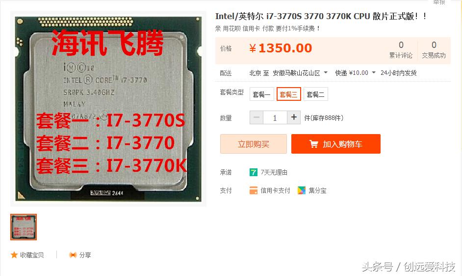 i52500最佳配置现在落后吗,i5-2500目前什么水平