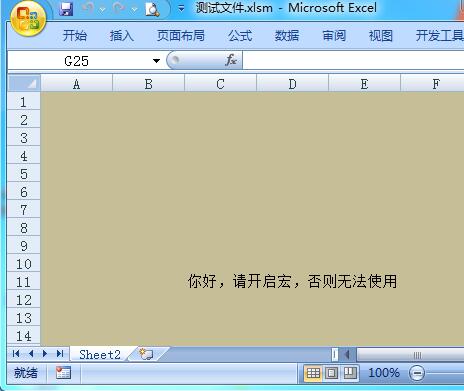 excel怎么保护宏使不被修改,excel左下角有个宏设置怎样解除