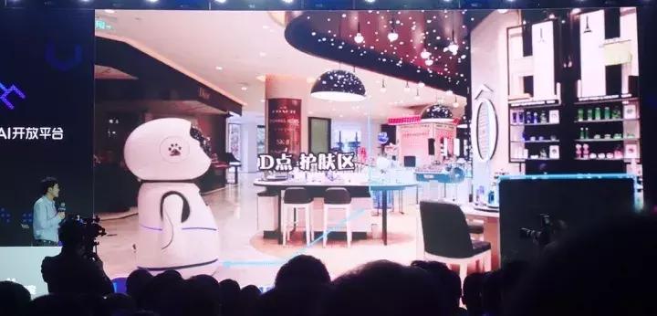 机器人导购,刷脸签到,菜鸟鉴别药材真伪……百度开放哪些AI能力?