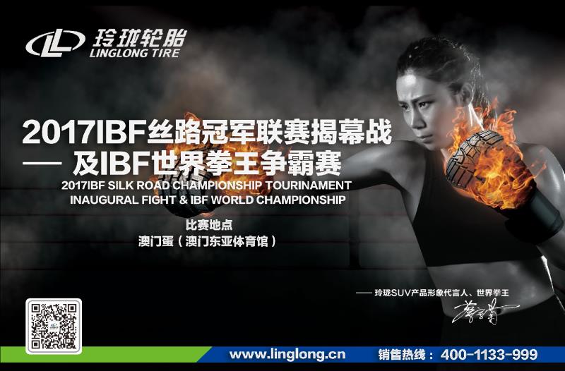 蔡宗菊和帕奎奥比赛视频,帕奎奥和蔡宗菊谁厉害