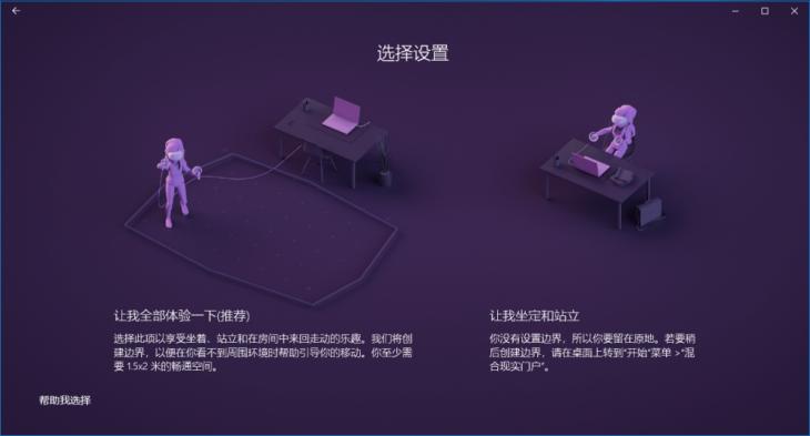 dellvisor头显,visor功能介绍