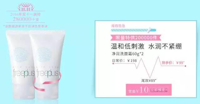 美妆双十一攻略,双十一必买的美妆