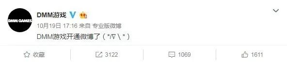 dmmgames是什么,dmmgames怎么下