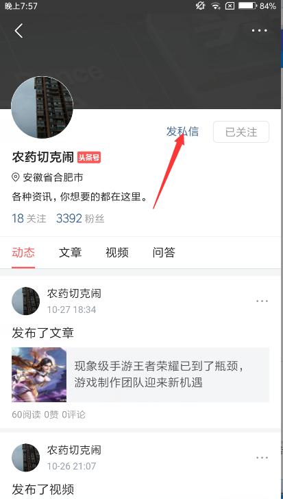美团GPS定位系统,美团可以装定位吗
