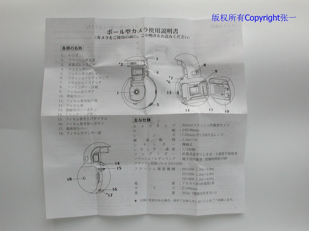 足球相机推荐,足球联赛相机