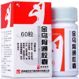 哪些中药属于滋补性中药,哪些药品是滋补型