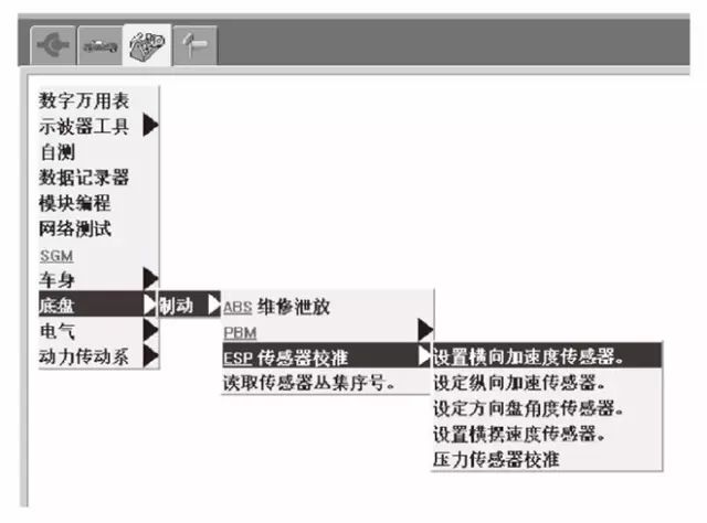 蒙迪欧故障码abs,老款蒙迪欧致胜abs检测