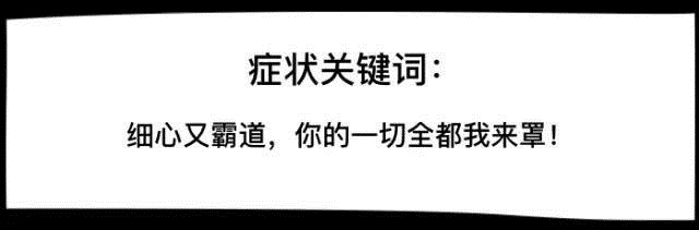 想不想知道男生喜不喜欢你,12星座怎么知道对方是情场高手