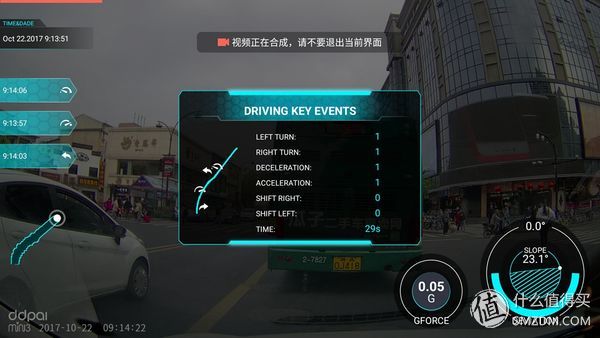 亮点有趣，仍可提高-盯盯拍mini3行车记录仪评测报告