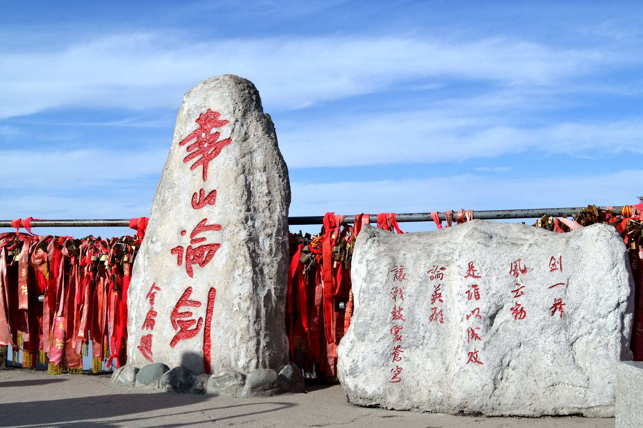 华山一日游图片欣赏大全大图,华山一日游全景图