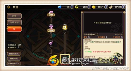 刺客职业技能推荐,火焰纹章刺客转职给谁最好用