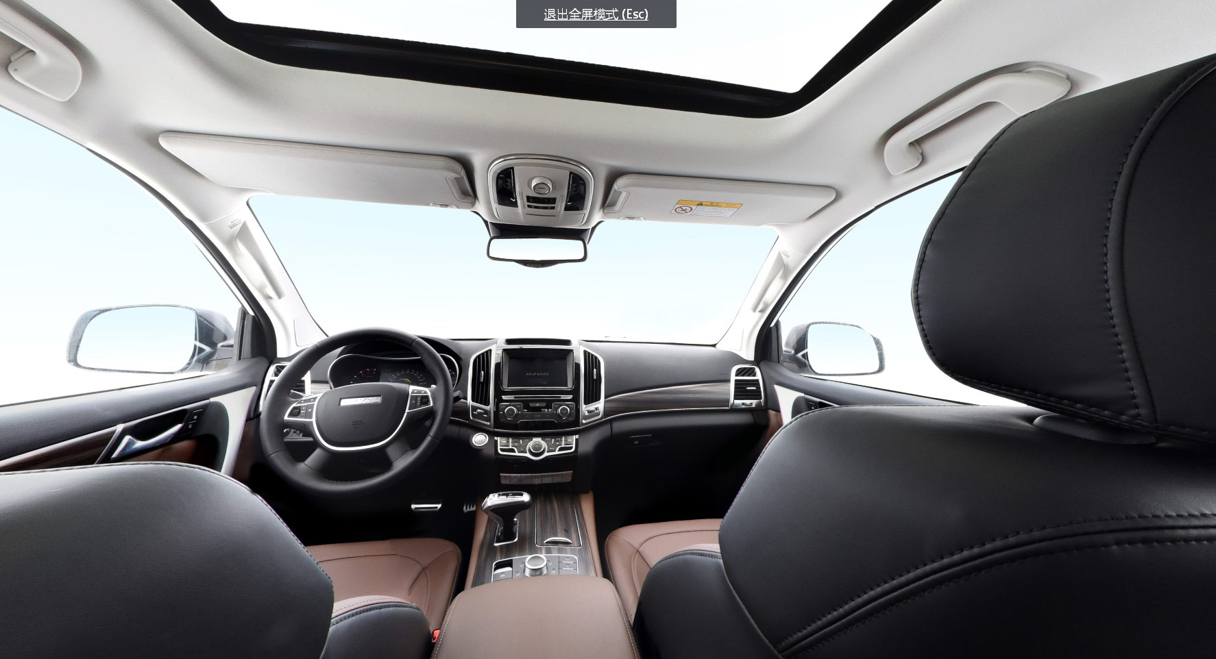 新款哈弗H9柴油版油耗,2017款哈弗h9四驱油耗测试