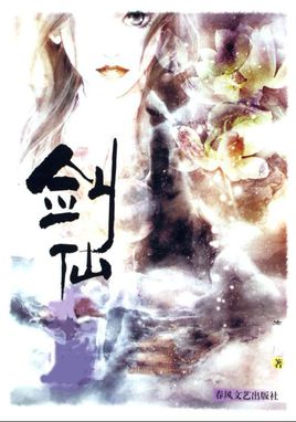 不能遗忘的经典修真小说，有的成流派，有的成神作，你都看过吗？