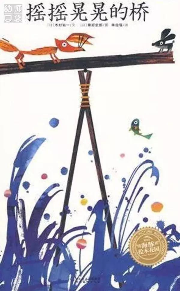 绘本那么多该给孩子看哪几种,绘本3-6岁经典绘本排行榜