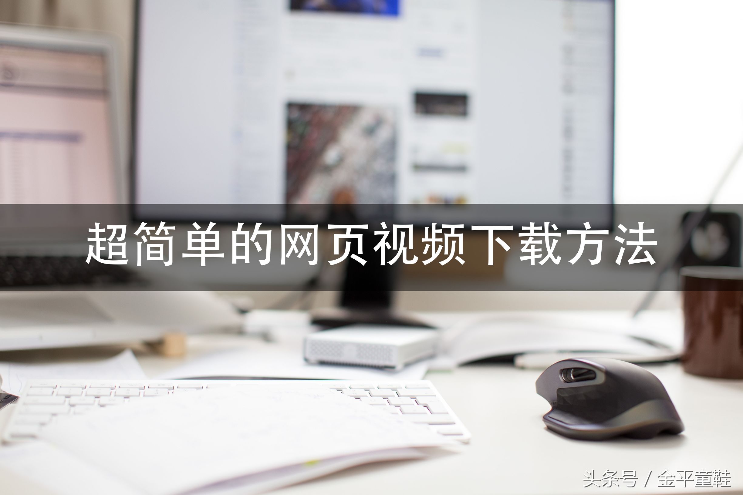 做自媒体不用视频素材可以吗,自媒体新手必备视频素材