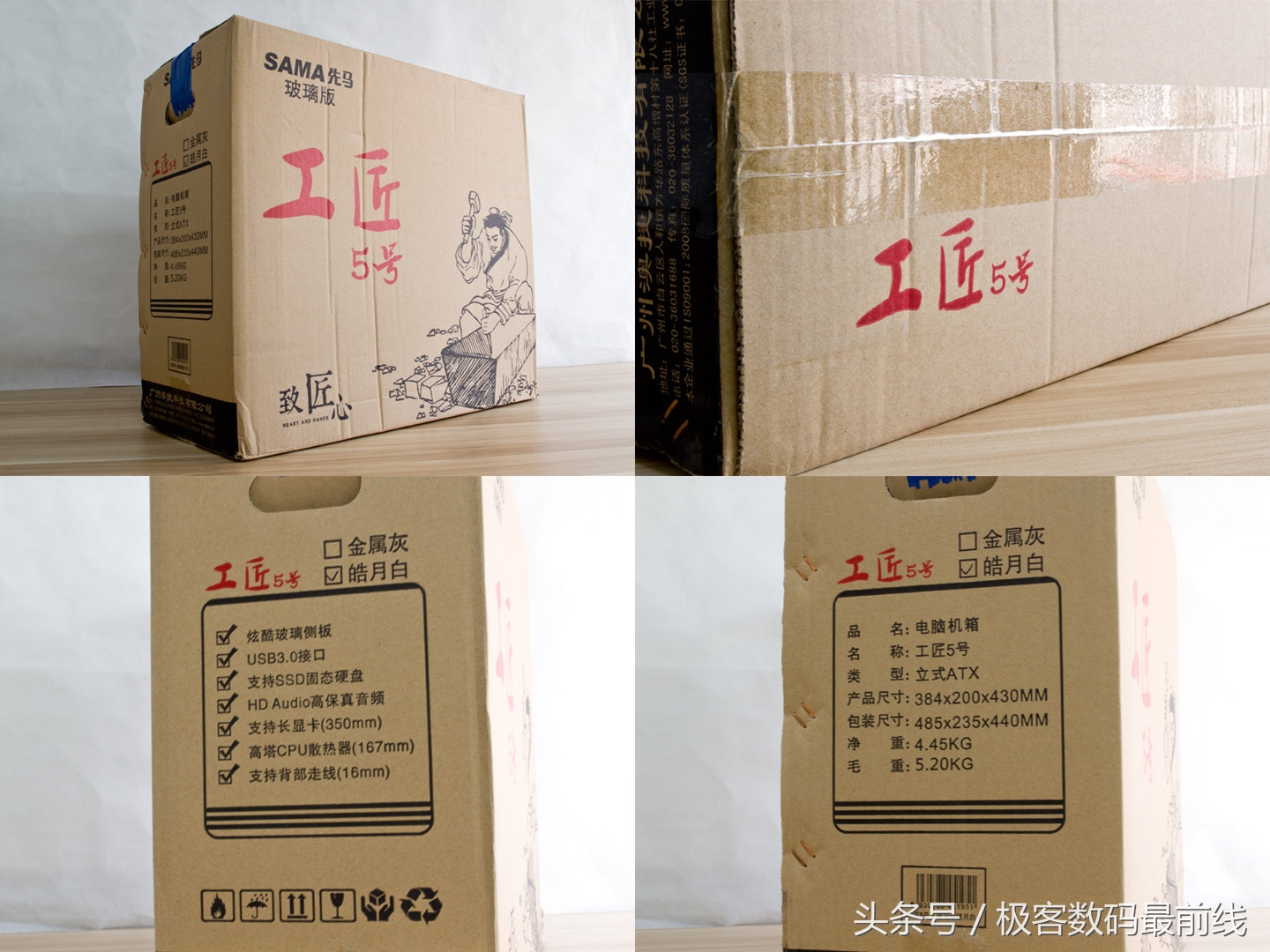 先马工匠5号风扇,先马工匠5散热