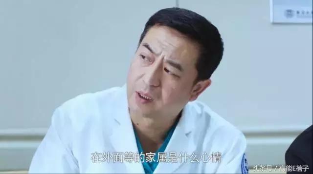 这才是近年最好的国产医疗剧,郑晓龙出品!